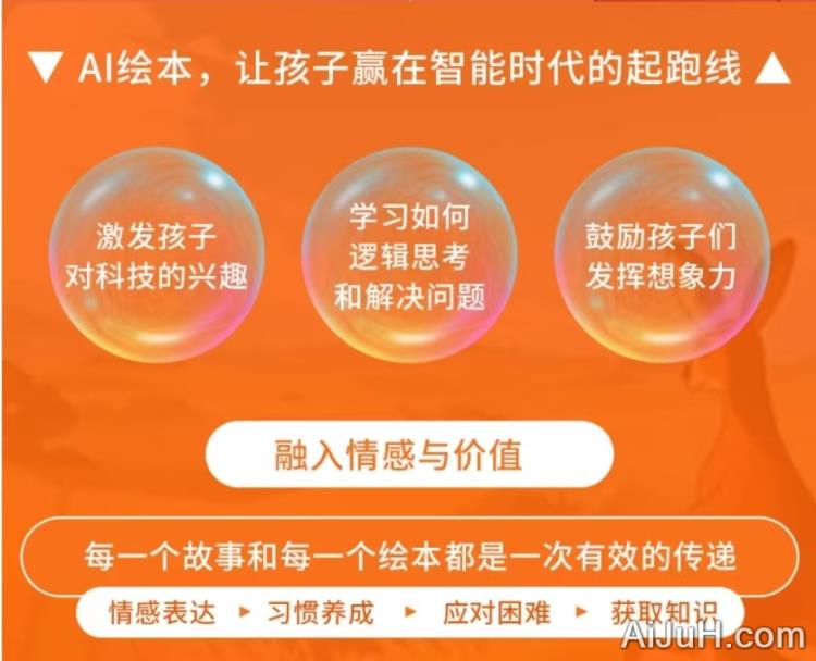 阿贝AI绘画 阿贝AI绘画