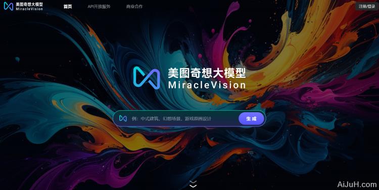 美图奇想大模型 美图奇想大模型