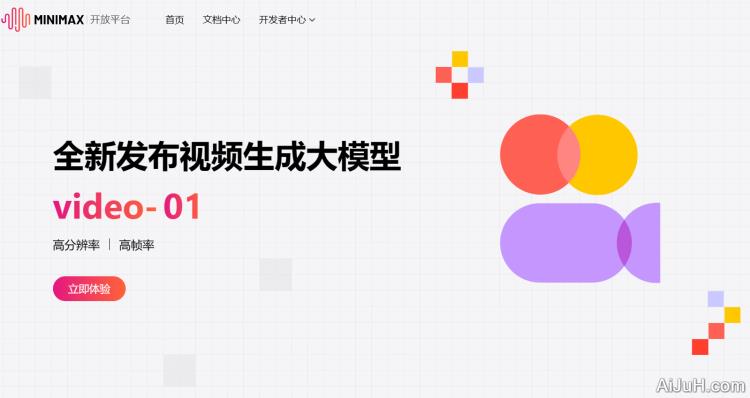 abab-music-1 abab-music-1