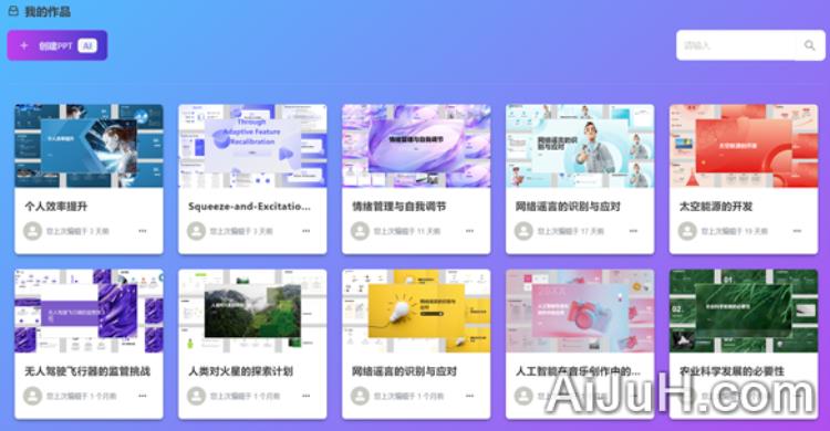 aicnn.cn综合智能平台 aicnn.cn综合智能平台