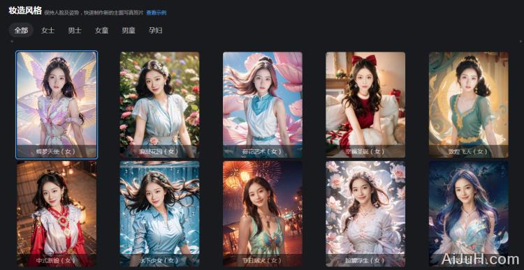 绘创·在线A摄影创作平台 绘创·在线A摄影创作平台