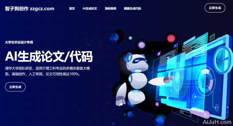 智子狗创作 智子狗创作