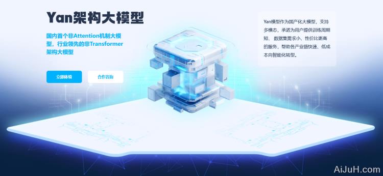 岩芯数智大模型 岩芯数智大模型