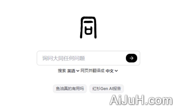 大同搜索 大同搜索