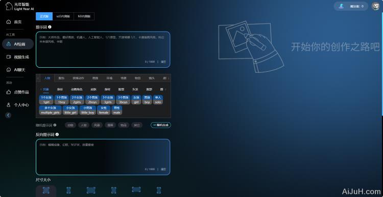 Light Year AI Light Year AI