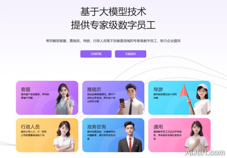 ChatMax聚言 ChatMax聚言