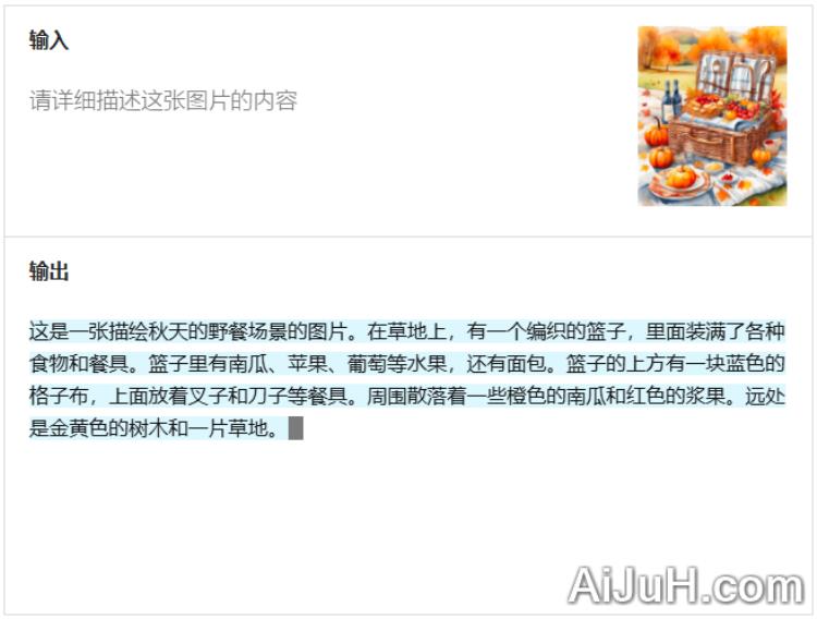 智谱API-免费领取 智谱API-免费领取