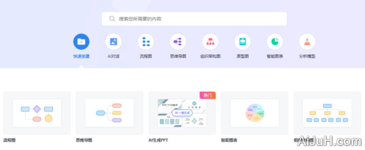 妙办工作台 妙办工作台