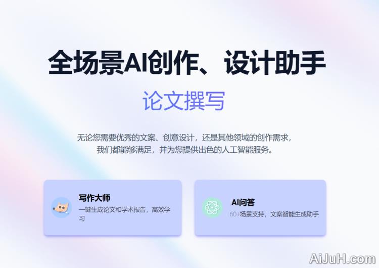 知否AI问答 知否AI问答