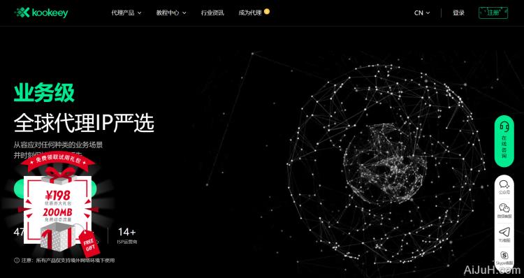 kookeey可壳代理IP kookeey可壳代理IP