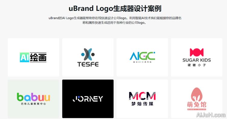 uBrand Logo生成器 uBrand Logo生成器