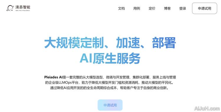 清昴智能 清昴智能