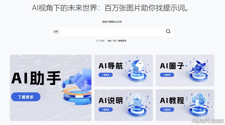 UIED-AI学习平台 UIED-AI学习平台