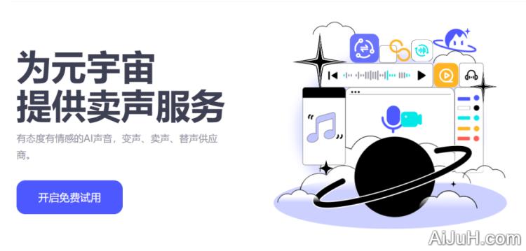 Dubbing大饼AI声音 Dubbing大饼AI声音