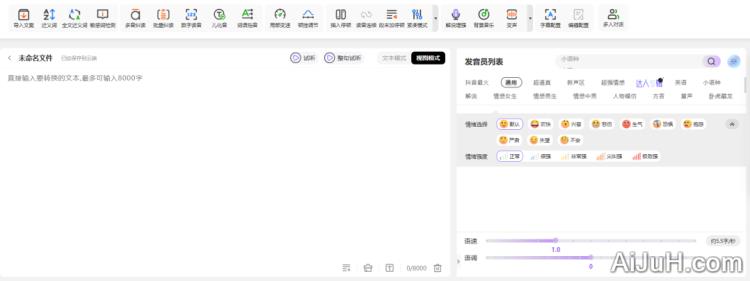 逗哥配音神器 逗哥配音神器