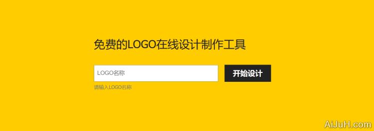 U钙网-AI商标logo设计平台 U钙网-AI商标logo设计平台