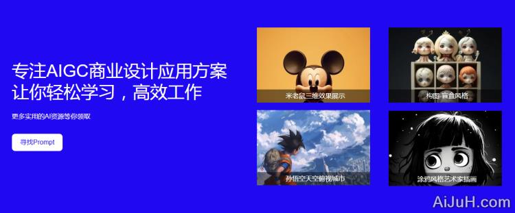 ailab设计站 ailab设计站