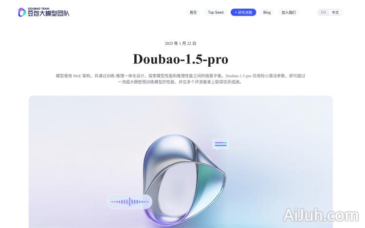 Doubao-1.5-pro