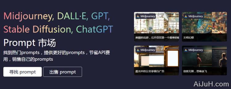 PromptNice PromptNice