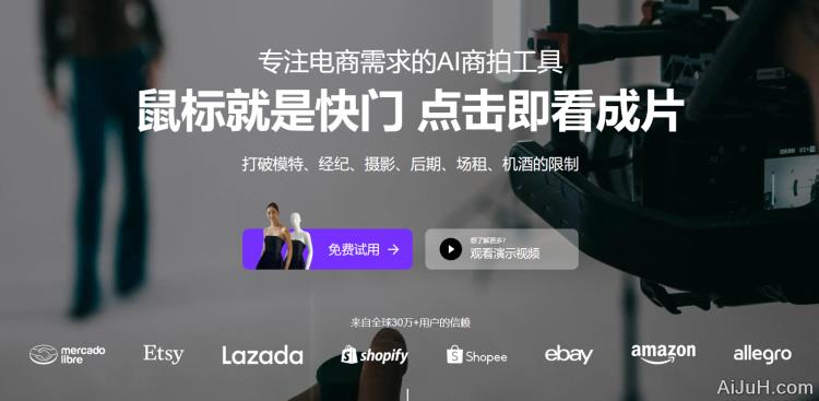 WeShop商拍 WeShop商拍