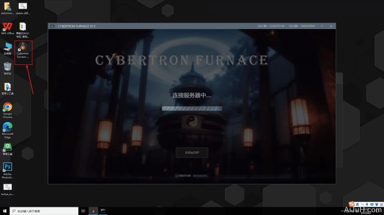 青椒云图形工作站 青椒云图形工作站