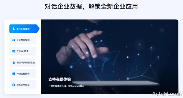 序列猴子开放平台 序列猴子开放平台