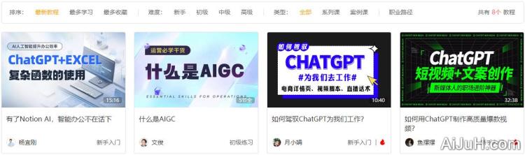 AI运营课 AI运营课