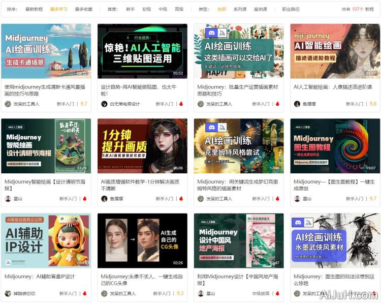 AI图像处理 AI图像处理