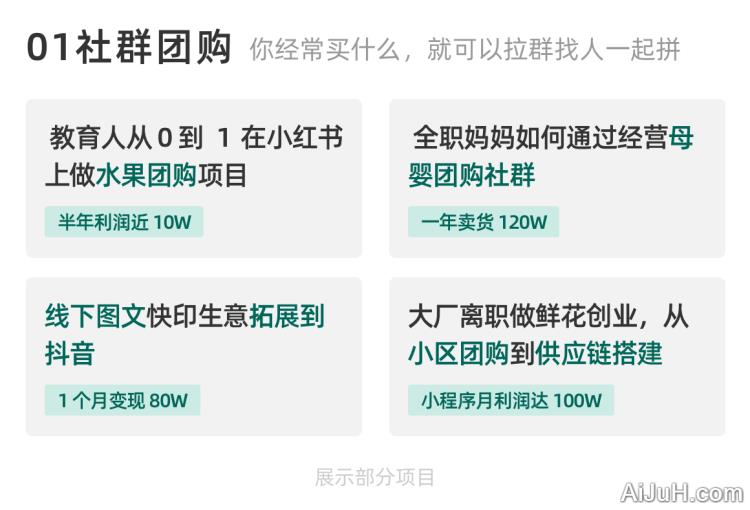 生财有术- 教你如何赚到钱 生财有术- 教你如何赚到钱