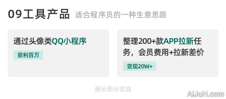 生财有术- 教你如何赚到钱 生财有术- 教你如何赚到钱