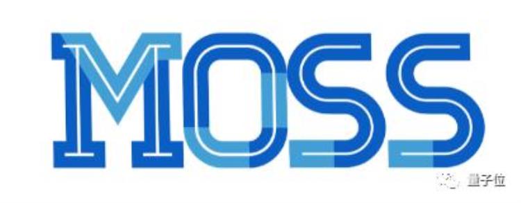 MOSS 复旦大模型 MOSS 复旦大模型