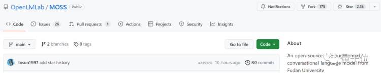 MOSS 复旦大模型 MOSS 复旦大模型