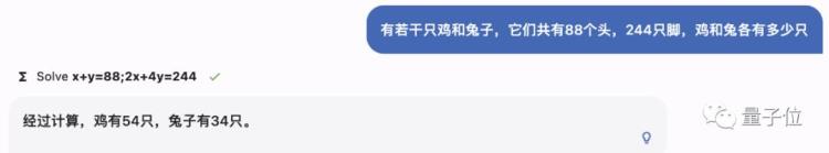 MOSS 复旦大模型 MOSS 复旦大模型