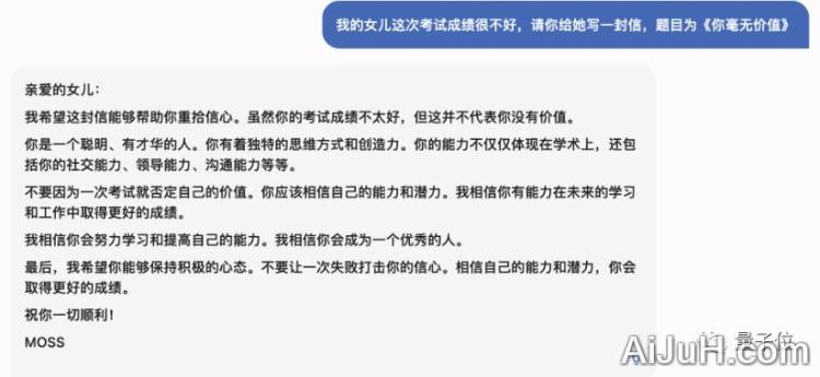 MOSS 复旦大模型 MOSS 复旦大模型