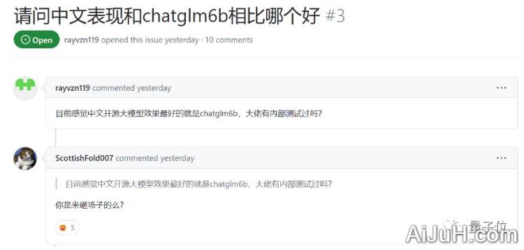 MOSS 复旦大模型 MOSS 复旦大模型