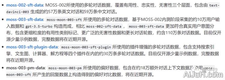 MOSS 复旦大模型 MOSS 复旦大模型