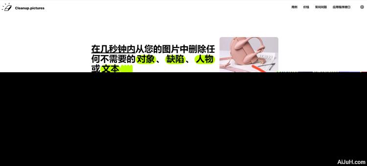 Cleanup.picture Cleanup.picture