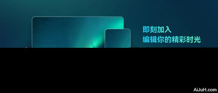 万兴喵影(Filmora) 万兴喵影(Filmora)