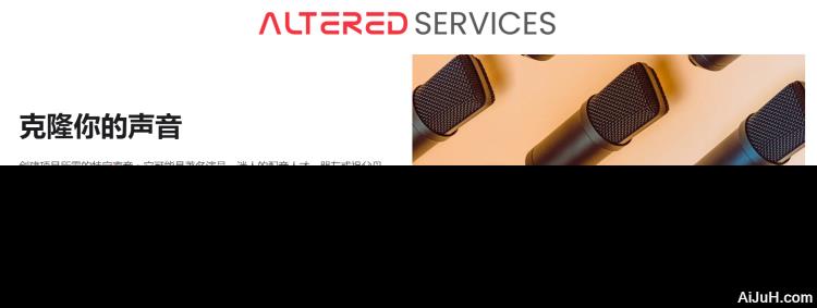 Altered AI Altered AI