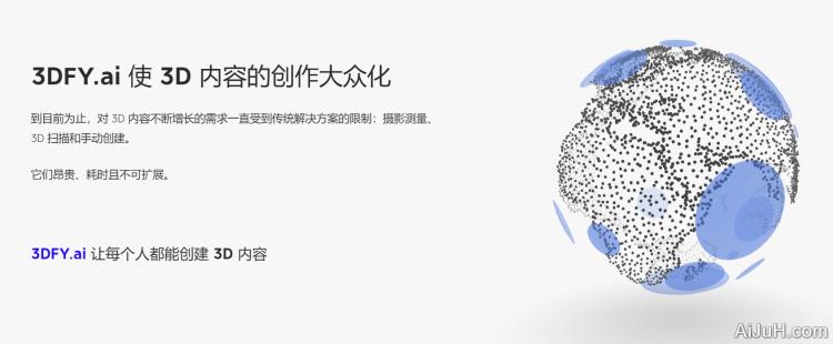 3DFY.ai 3DFY.ai