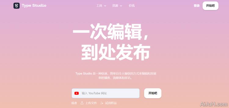 Streamlabs Podcast Editor Streamlabs Podcast Editor