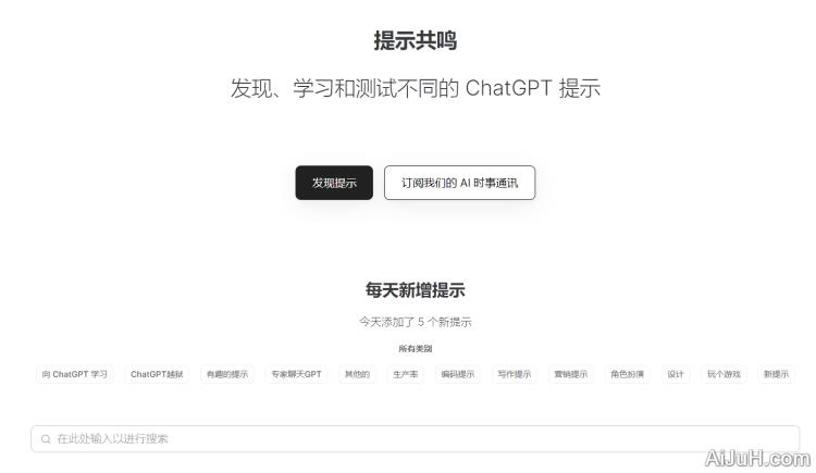 PromptVibes PromptVibes