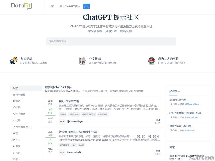 ChatGPT提示词社区 ChatGPT提示词社区