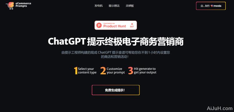 eCommerce ChatGPT Prompts eCommerce ChatGPT Prompts