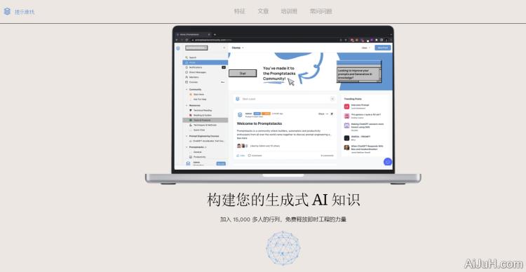 Promptstacks Promptstacks