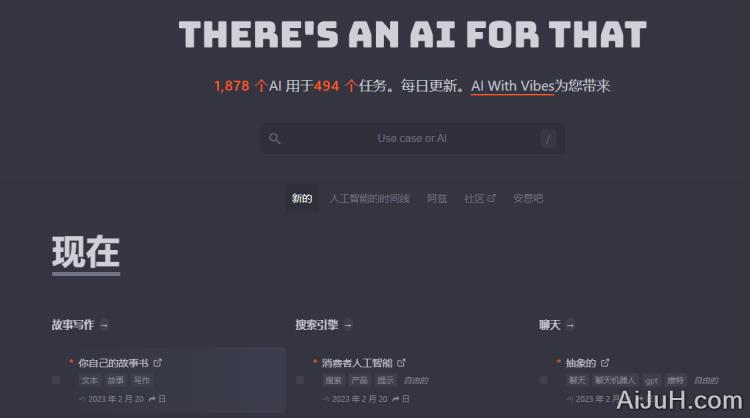 There’s An AI For That There’s An AI For That