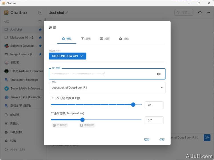 硅基流动(SiliconFlow)