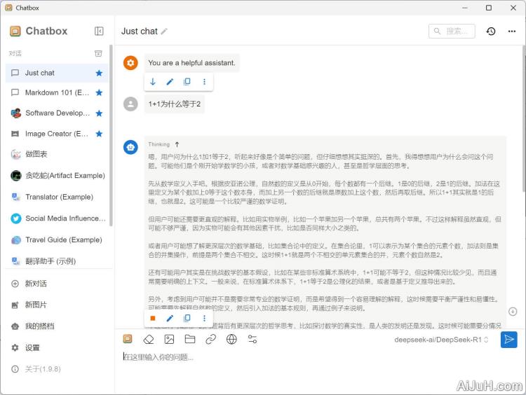硅基流动(SiliconFlow)