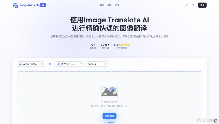 ImageTranslate.AI