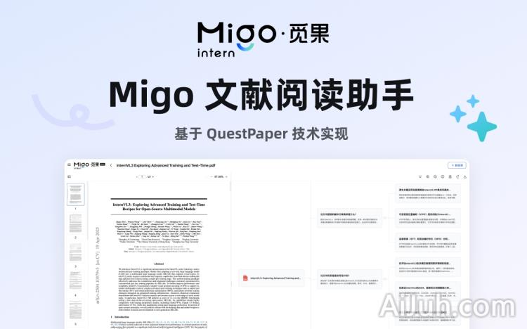 Migo AI文献阅读助手